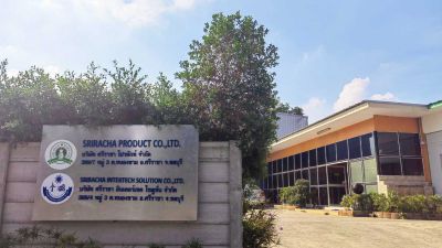 บริษัท ศรีราชา อินเตอร์เทค โซลูชั่น จำกัด